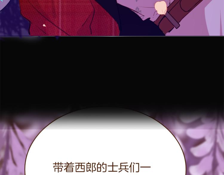 第77话 世上最昂贵的东西62