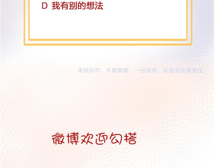 第32话 困境116