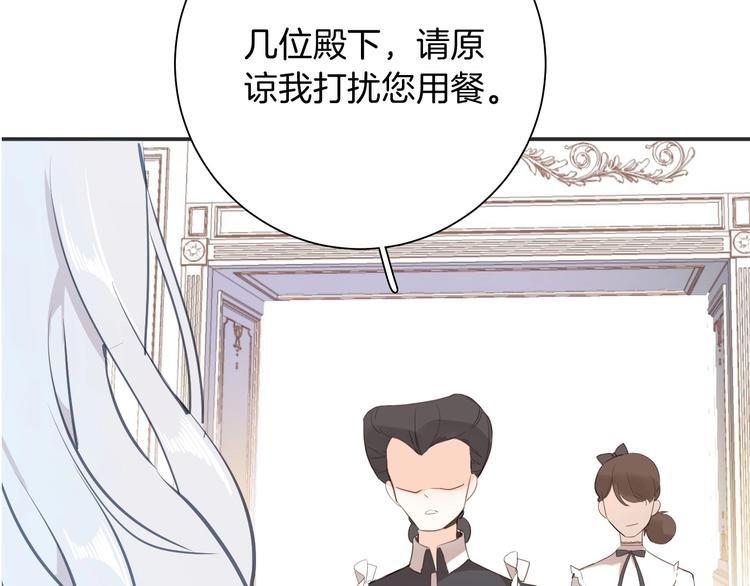 第11话 危机59