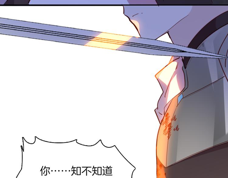 第70话 像从前一样96