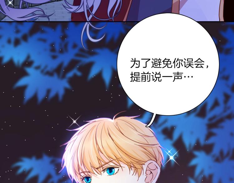 第80话  抓捕80
