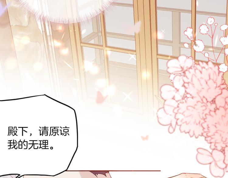 第53话 第一次亲吻9