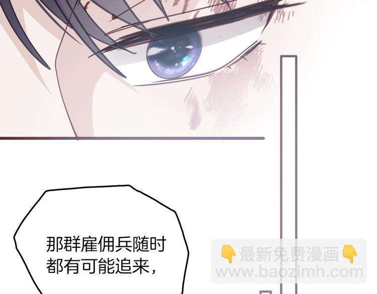 第32话 困境61