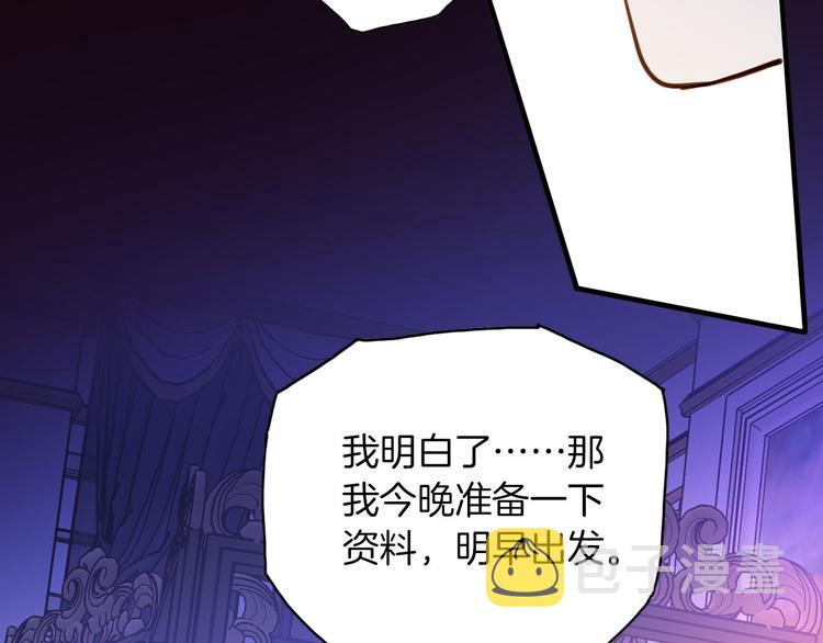 第73话 占有欲57