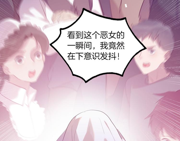 第43话 再给我一次机会28