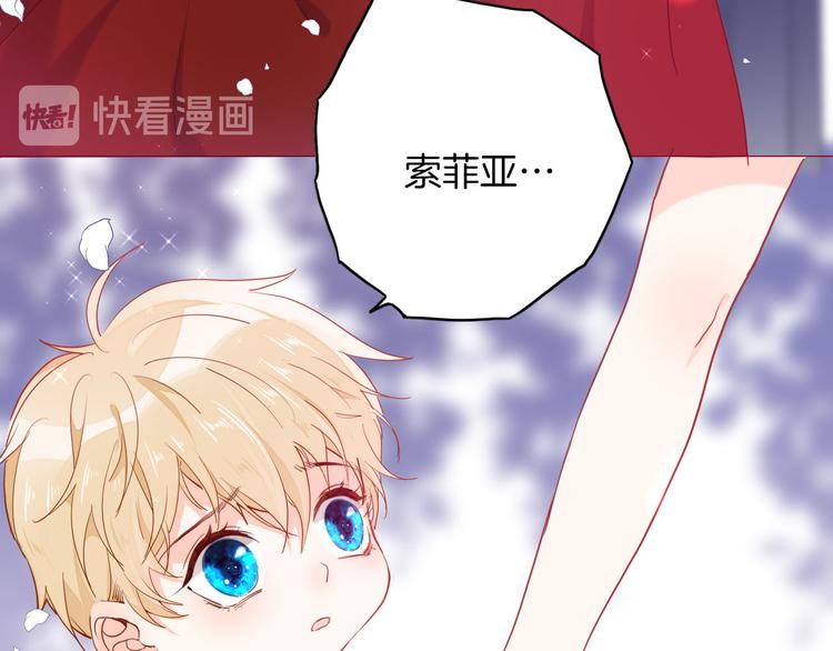 第48话 信任5