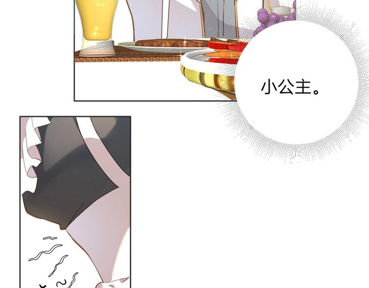 第6话 意外50