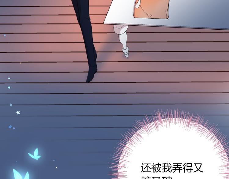 第35话 最好的王子妃73