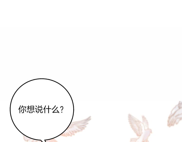 第37话 一起回宫4