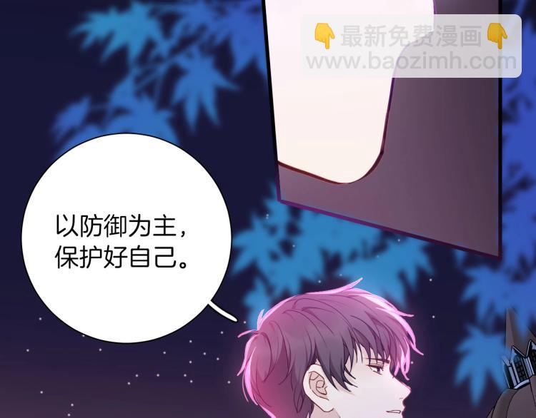 第80话  抓捕61