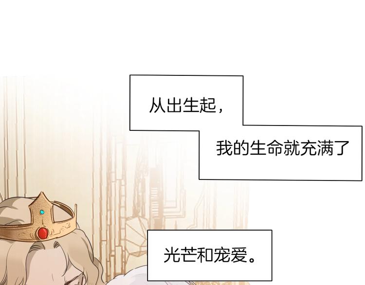 第4话 抉择92
