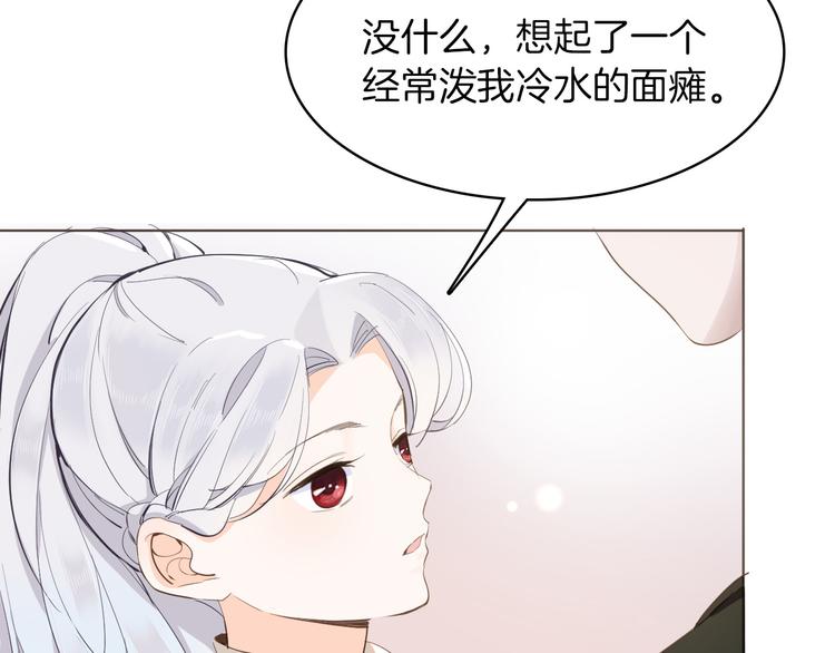 第17话 共舞47