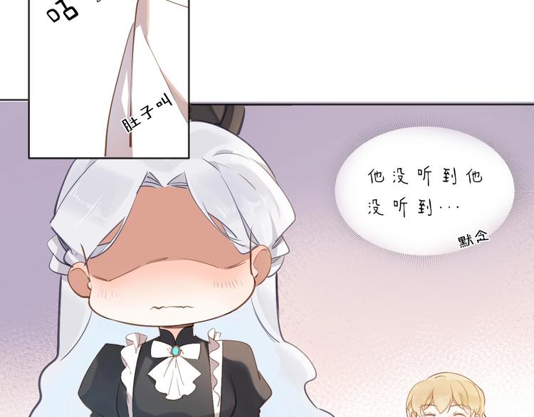 第6话 意外51