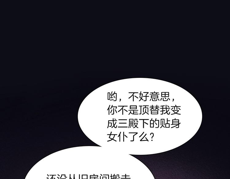 第13话 祝贺48