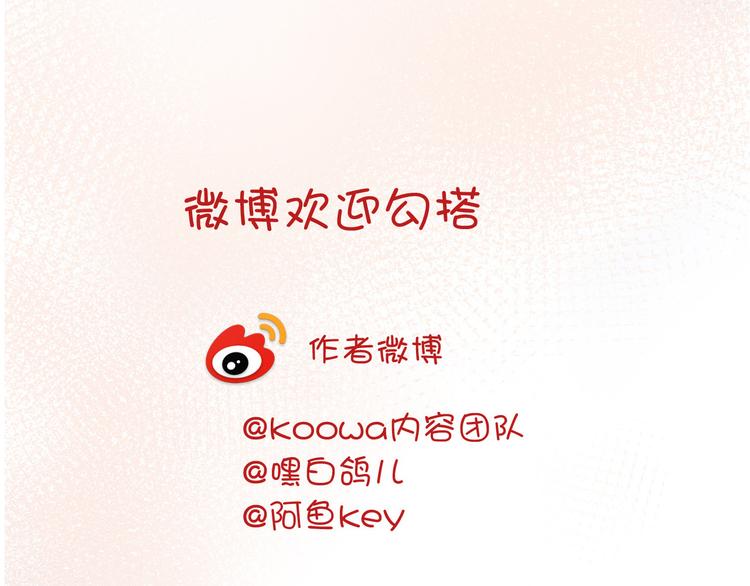 第37话 一起回宫132