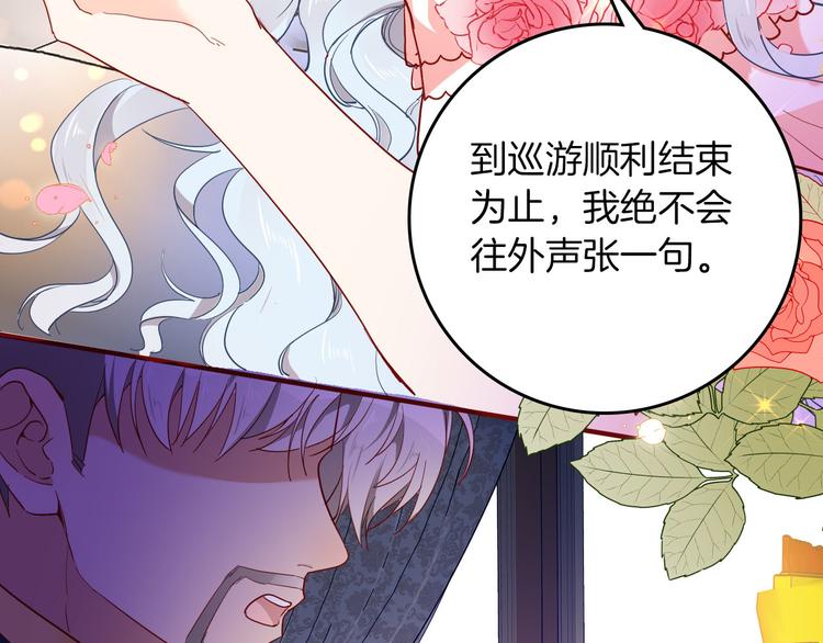 第65话 刺杀66