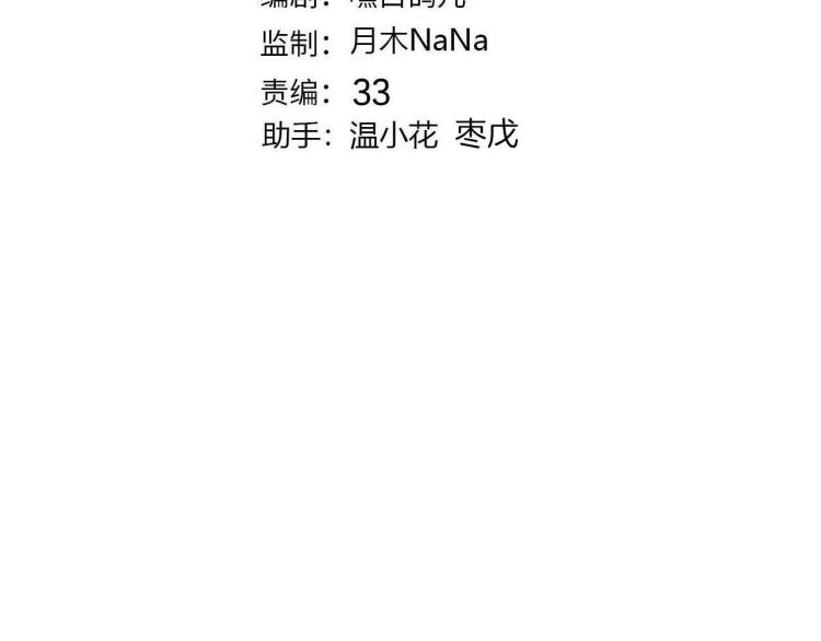 最终章 永恒的陪伴（下）2