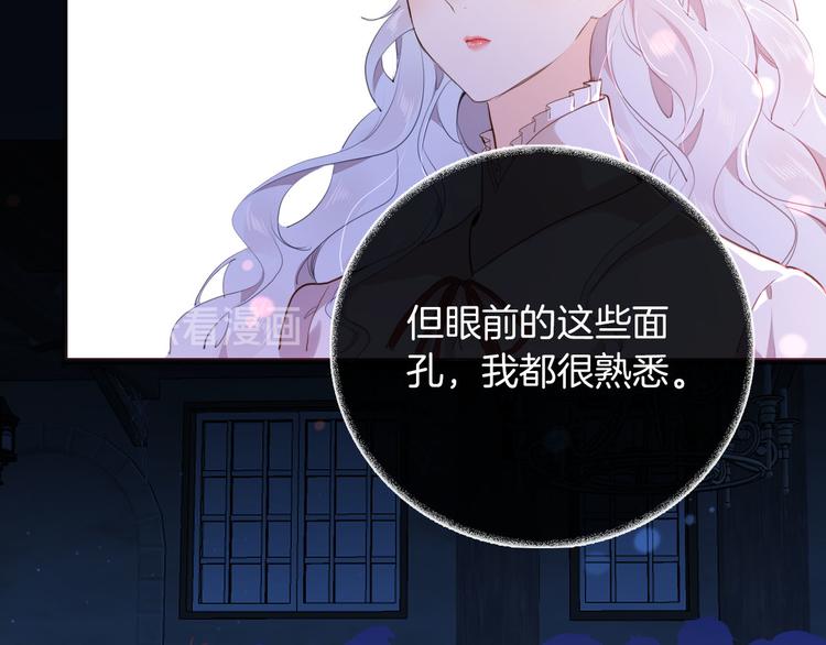 第43话 再给我一次机会21