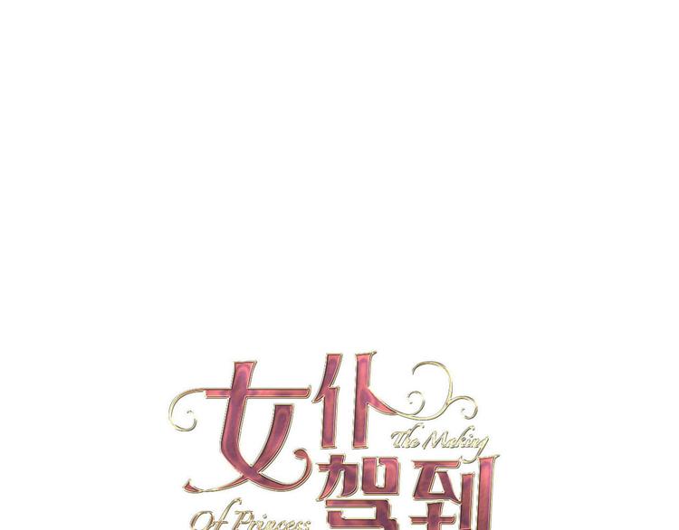 第56话 我会永远支持你0