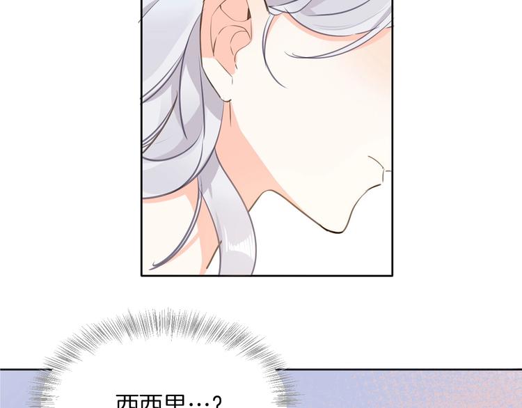 第8话 宿敌106