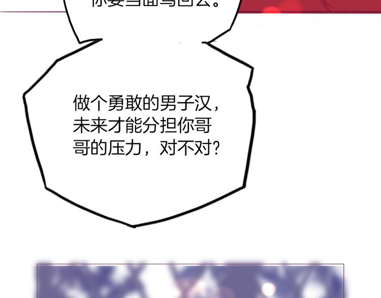 第48话 信任31
