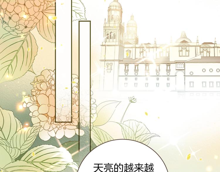 第11话 危机1