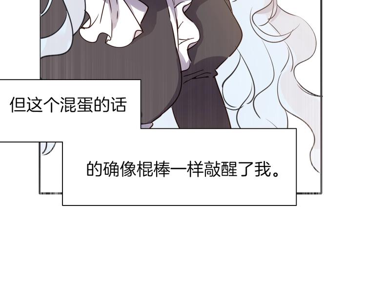 第4话 抉择91