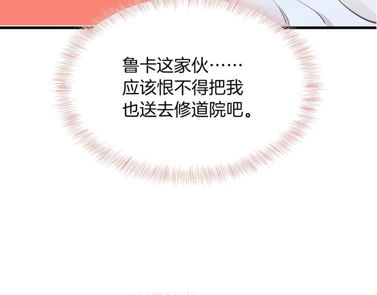 第11话 危机123