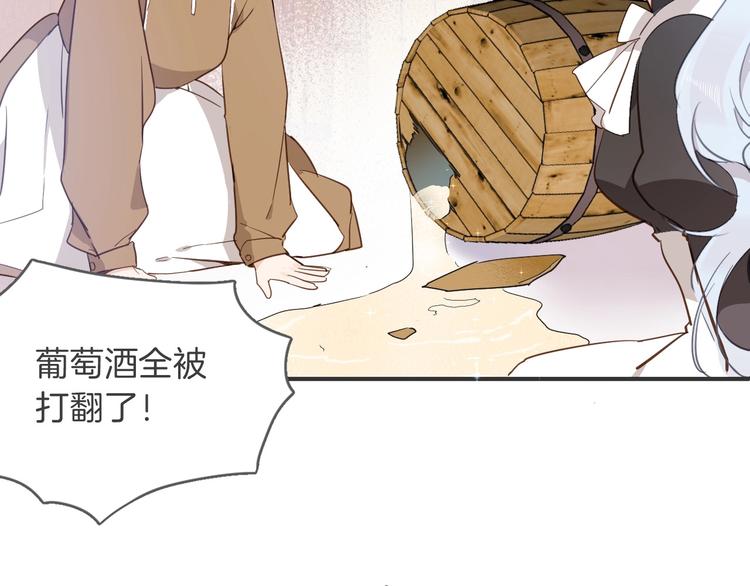 第7话 灾星？86
