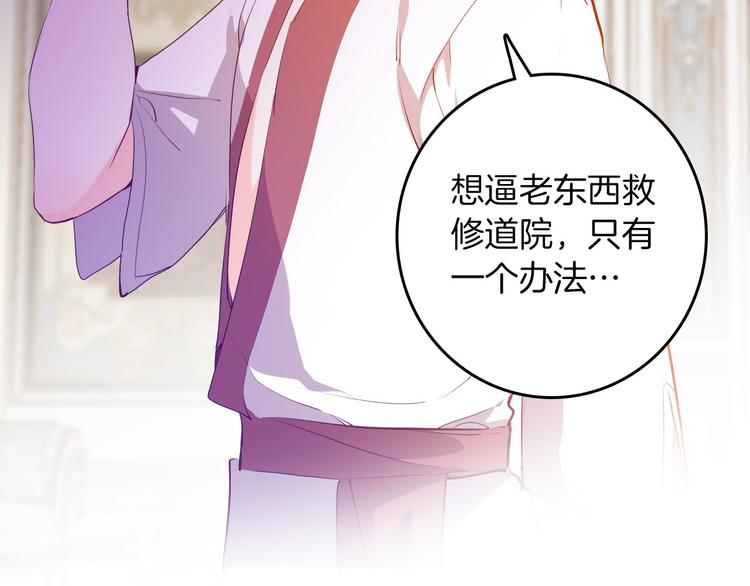 第53话 第一次亲吻61