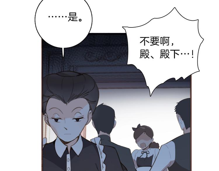 第11话 危机107