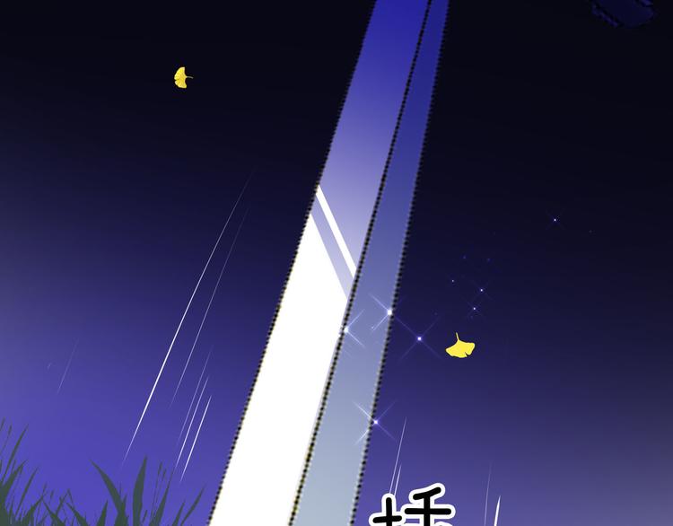第58话 未婚妻72