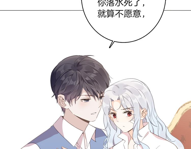 第22话 斗胆69