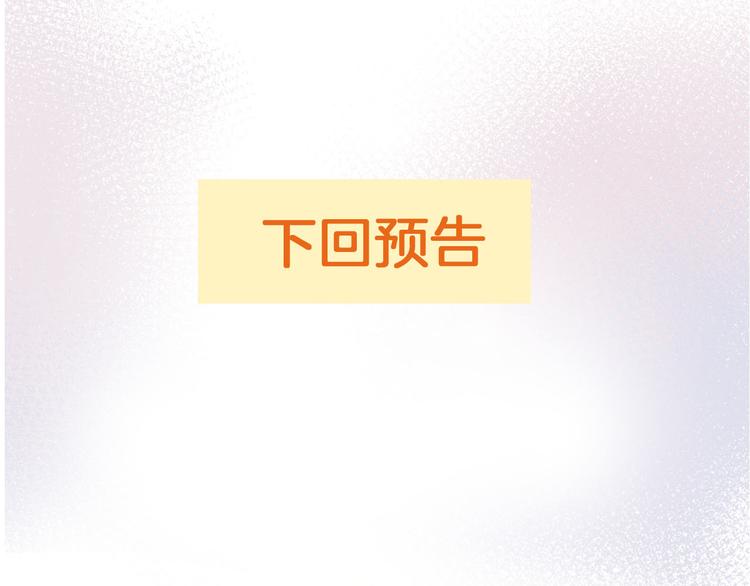 第39话 道歉112