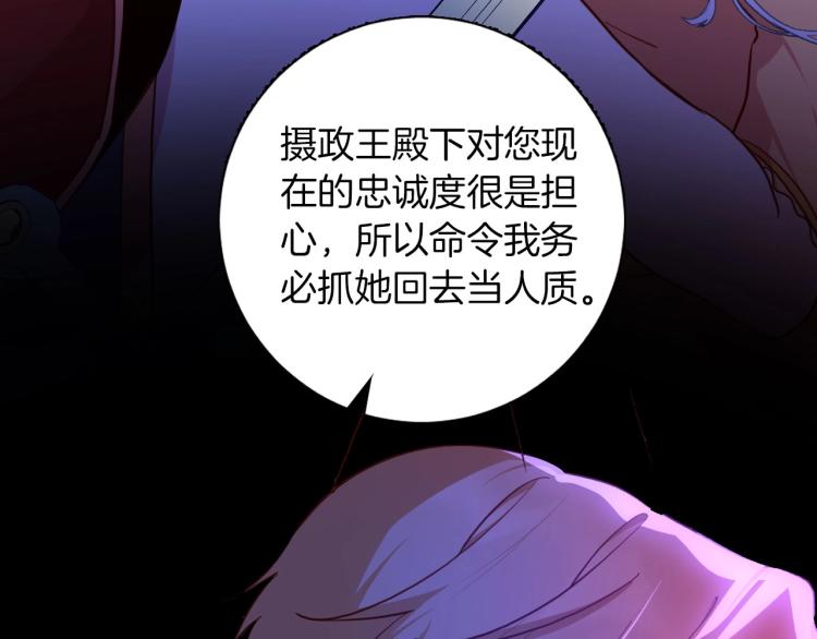 第80话  抓捕37