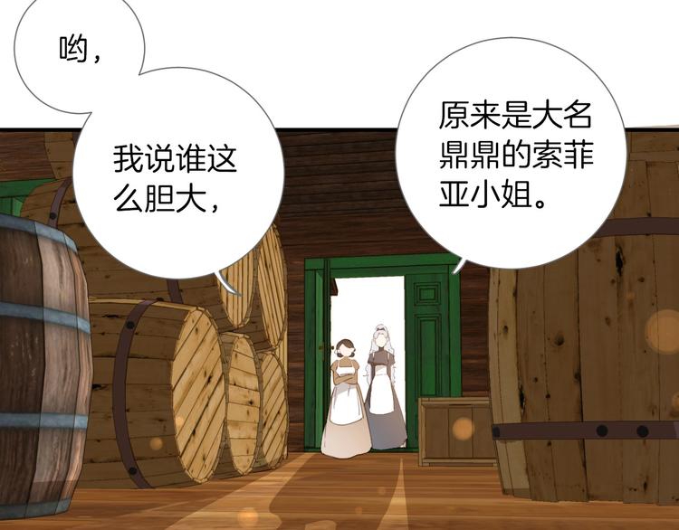 第7话 灾星？48
