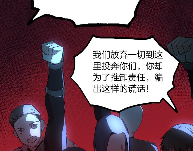 第71话 周密的布局48