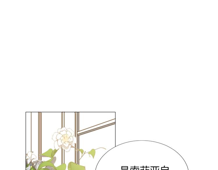 第8话 宿敌0