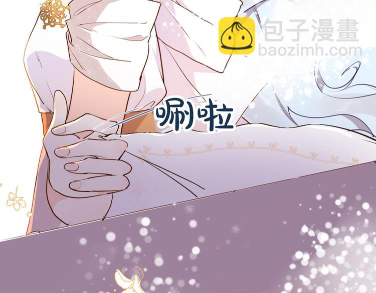 第39话 道歉90