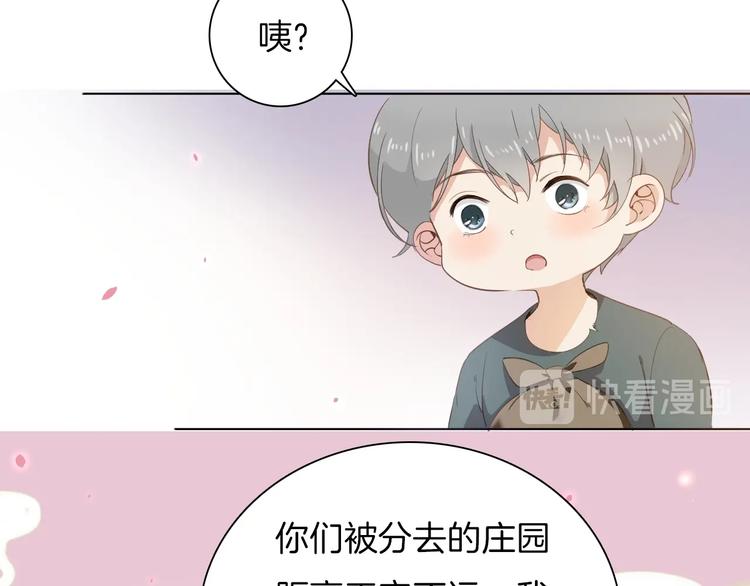 第15话 机会6