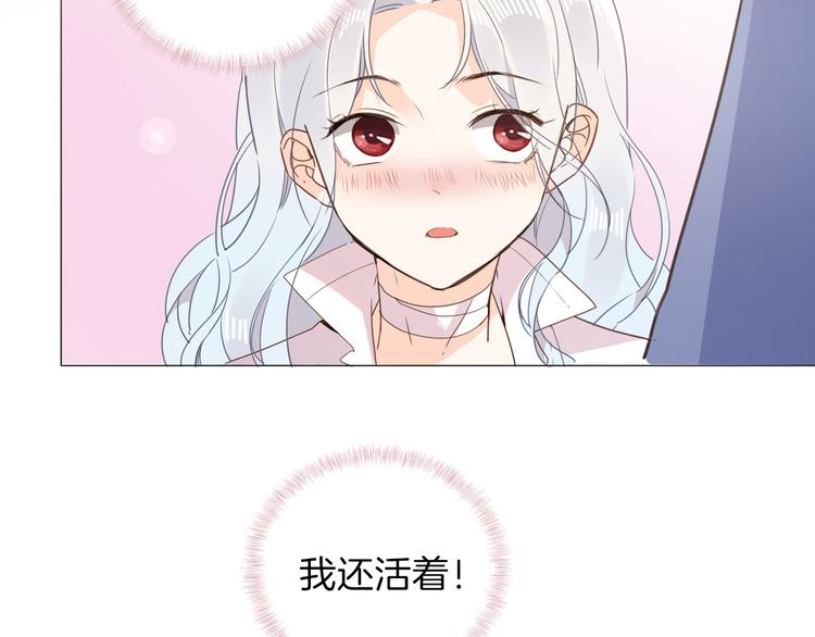 第22话 斗胆74