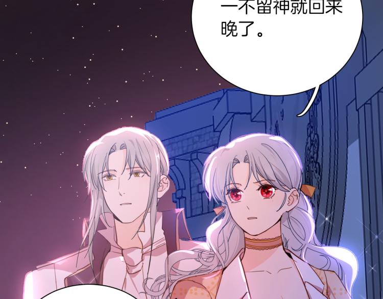 第79话 温暖的人114
