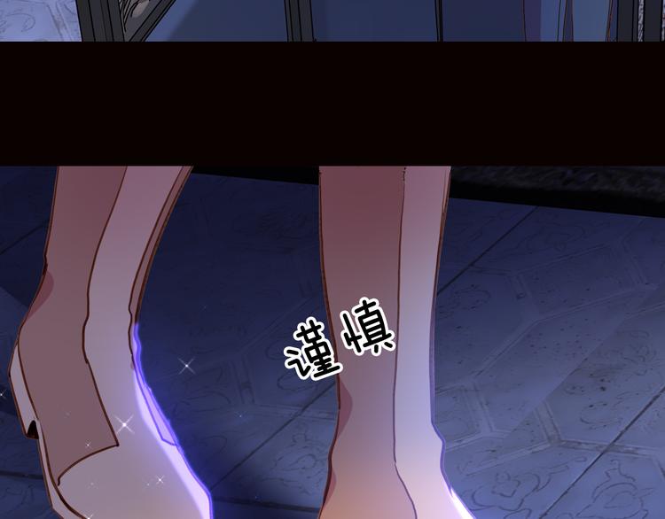 第73话 占有欲10