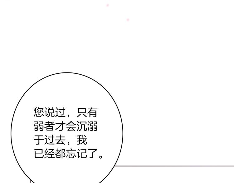 第19话 送走7
