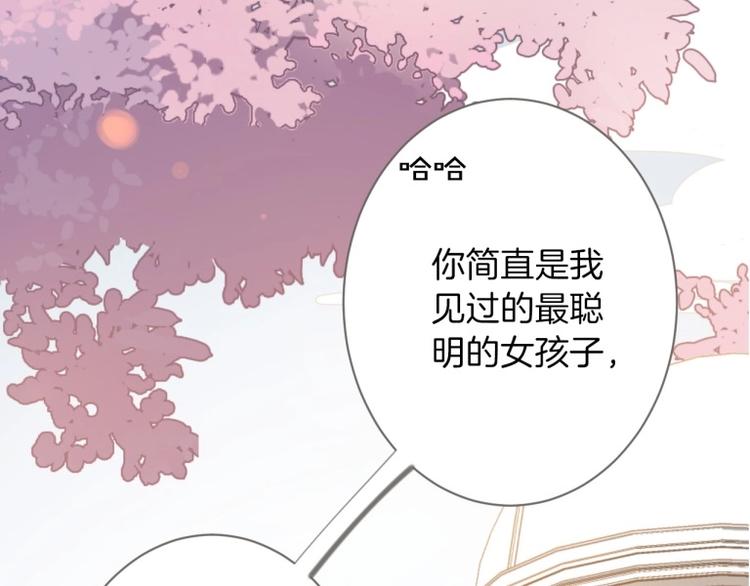第1话 公主沦为女仆4