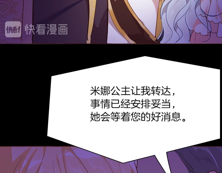第64话 生死谈判58