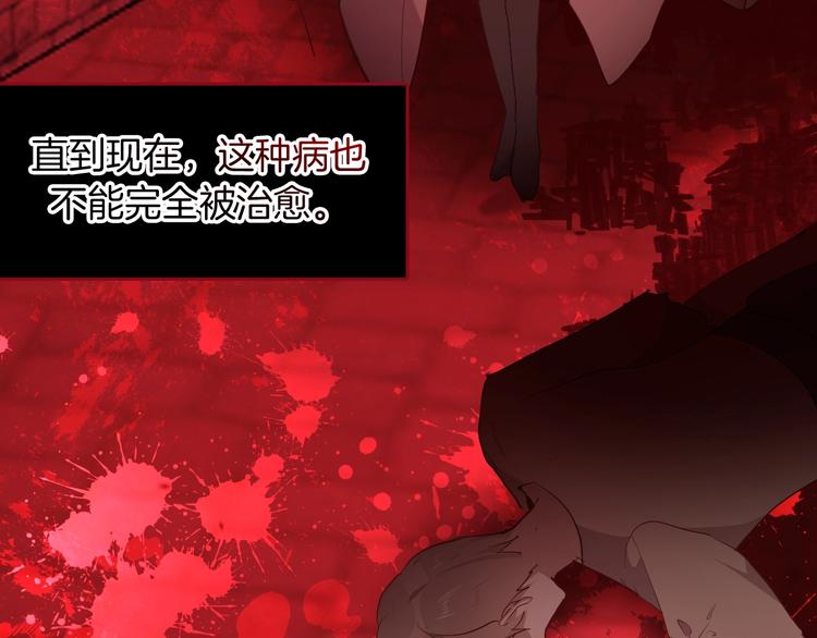 第47话 被牺牲的人49
