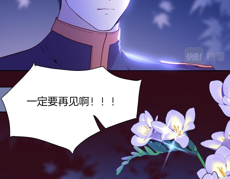 第81话 一定要再见115