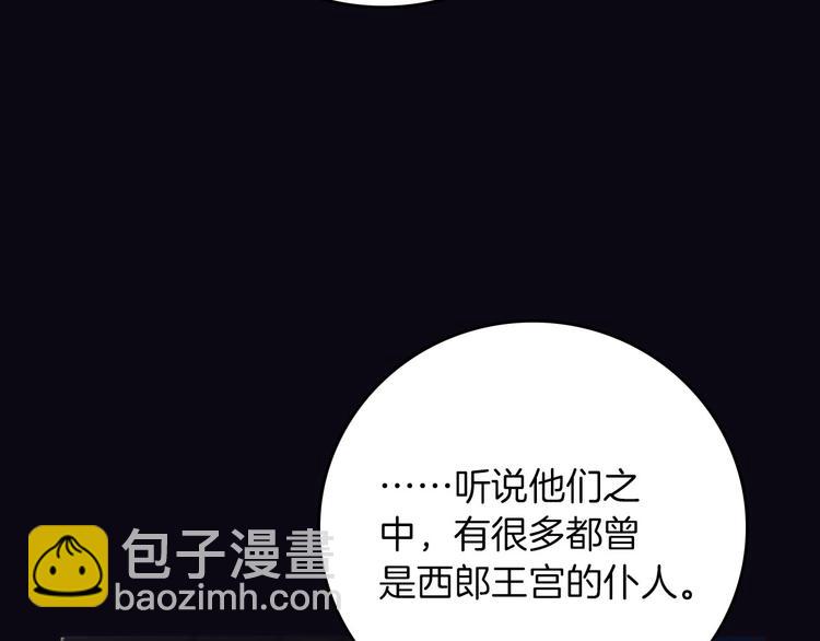 第43话 再给我一次机会6