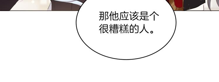 第17话 共舞50